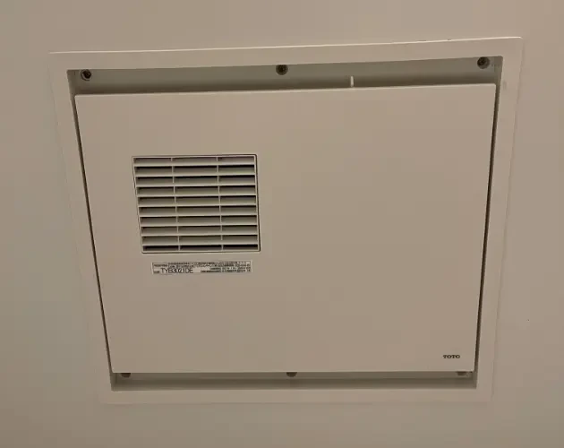 特に気になっている部分